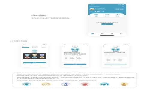 比特派模拟账户详解：新手入门的最佳选择