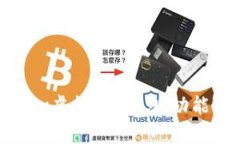 全面解析iSky虚拟币：潜力、功能及市场动态