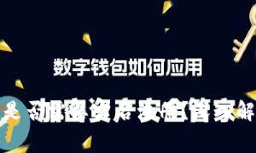 BitP交易平台是否需要实名注册？深入解析与常见问题