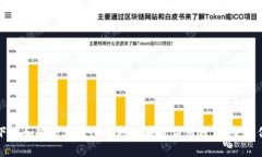 如何下载和安装BitPie官方苹果版应用程序：全方