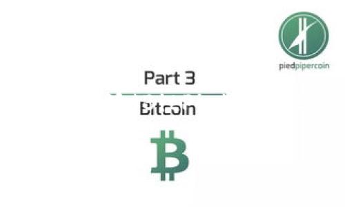 注意：以下内容为实际网络环境中我们会遇到的一些情境，包括比特派（BitPie）等数字货币钱包相关的购买问题。但请注意，内容并不构成财经建议。

比特派（BitPie）购买冻结问题解读与应对策略