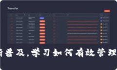 特派：管理多个钱包的最佳解决方案钱包管理,