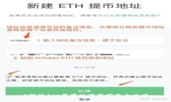 B特派App苹果版下载安装全攻略