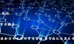    为您提供最全面的B特派币充值指南  /  guanjia