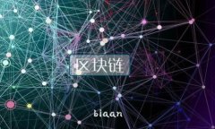 biaan