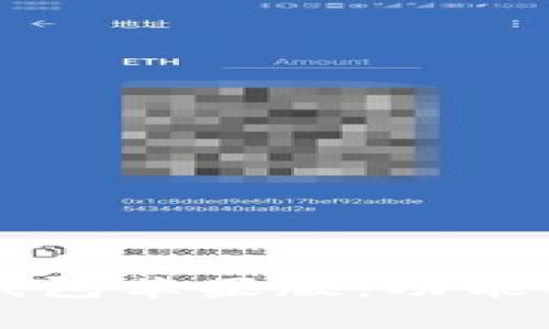 全面解析b特派钱包苹果版：功能、优势及用户指南