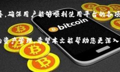   增强您MetaMask的B特派使用指南：解锁