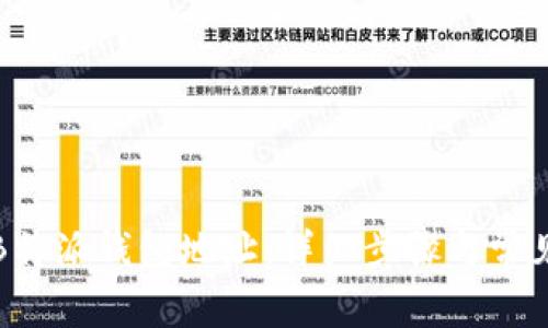 如何查看B特派钱包地址：详细步骤与常见问题解答