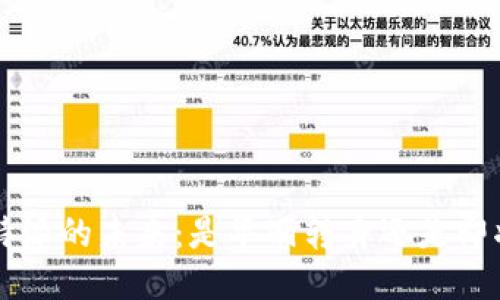 揭秘B特派的未来：是华丽转身还是即将跑路？