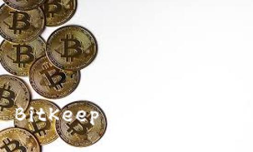 如何在 BitKeep 上安全购买数字资产