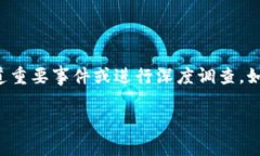 特派是指一种特派员的工作模式，通常
