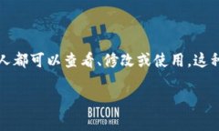 特派钱包开源的含义可归纳为：特派钱