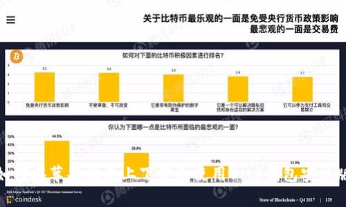 如何在苹果设备上下载和使用BitP钱包安卓版