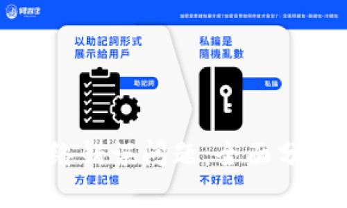 解决比特派网络错误问题：全面分析与解决方案