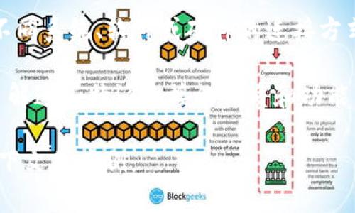 特派是指一种特殊的连接方式，通常用于网络和通信领域中。它的确切意义可能依赖于上下文，但一般可以归纳为“特殊的网络连接”或“专用线路”。

在网络连接的构建中，特派可能指的是以下几个方面：

1. **专用线路**：特派连接可能涉及到的数据传输线路，用于支撑某种特定的服务或应用，比如企业内部数据中心之间的连接、云服务的专线迁移等。

2. **VPN连接**：在许多情况下，特派连接也可以理解为通过虚拟专用网络（VPN）建立的一种受保护的网络传输方式，确保数据传送的安全性与隐私。

3. **临时连接**：在临时项目中，特派连接可能指的是为特定需要而建立的短期连接，这可能涉及到特殊的设备、应用或临时网络设施。

4. **系统集成**：在信息系统中，特派连接可能用于指代整合不同系统、软件或硬件的连接方式，以确保整个网络或信息系统的顺利运行。

在不同的行业中，特派连接有着不同的技术标准和实现方式。了解这些特派连接的性质和功能有助于更有效地设计和实施网络架构，以满足特定的应用需求。

如果您需要更详细的信息或具体的技术参数，请提供特定的上下文或案例。