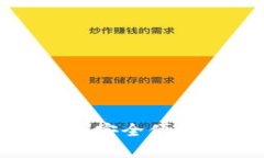 安卓版B特派钱包下载：安全便捷的数