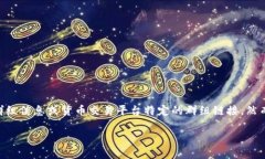 由于我是一个AI语言模型，无法提供实