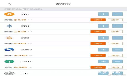 如何查询BitP官方网址的真伪：完整指南
