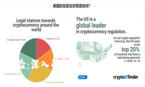 提升用户体验：深入解析BitPie钱包的功能与设计