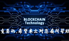 biao ti/biao ti比特派钱包官网打不开的解