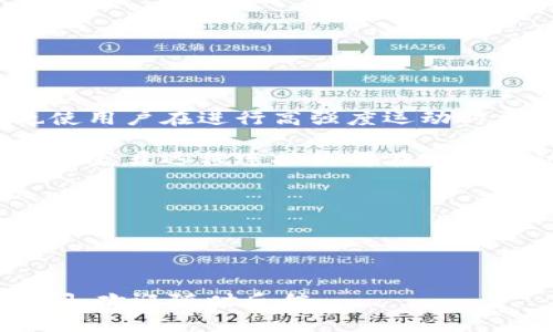   B特派护盾手表使用方法详解及视频教程 / 
 guanjianci B特派护盾手表, 手表使用视频, 功能介绍, 户外运动, 智能穿戴 /guanjianci 


在现代社会中，智能穿戴设备的普及使得我们对手表的需求不再仅仅局限于看时间，B特派护盾手表就是其中一款颇受欢迎的智能手表。它不但具备基本的时间显示功能，更是集成了多种智能功能，满足用户在户外活动和日常生活中的各种需求。为了帮助用户更好地理解和使用B特派护盾手表，本文将详细介绍其使用方法及相关功能，并提供一些相关问题的解答，确保用户能充分发挥这款手表的潜能。


一、B特派护盾手表的主要功能

B特派护盾手表配备了多项便捷实用的功能，使其在同类产品中脱颖而出。首先，它具有精准的时间和日期显示功能，支持多种时间格式。此外，它内置了多种运动模式，包括步行、跑步、骑行等，能够帮助用户实时监测运动数据，提升锻炼效果。

其次，手表还支持心率监测、血氧检测等健康追踪功能。对于关心自身健康的用户而言，B特派护盾手表提供了十分有效的帮助。用户可以通过手表实时查看自己的心率变化，并根据需要调整锻炼强度。

此外，B特派护盾手表还拥有消息提醒功能，可以同步用户的手机信息，包括来电、短信、社交媒体通知等。这样一来，即使在运动时，用户也不会错过重要的信息。同时，手表防水级别高达IP68，可以满足大多数户外活动的需求。

最后，手表的电池续航能力也是一大亮点。正常使用情况下，电池可以持续使用7天以上，确保用户在长时间的户外活动中不会因电量不足而影响体验。


二、如何进行B特派护盾手表的设置

在开始使用B特派护盾手表之前，用户需要先进行一系列的设置。首先，确保手表是充满电的，通常在开机前，最好将电量充至100%。开机后，用户可以看到手表的主界面。

接着，用户需要下载并安装与手表配套的手机应用程序。通常在手表的说明书中会提供下载链接。安装完成后，用应用程序扫描手表上的二维码，从而进行配对。配对成功后，应用程序会提示用户进行一系列的基本设置，例如时间格式、单位、运动目标等。

设置完成后，用户可以根据个人需求选择定制化功能，比如字体大小、表盘样式等。用户可以在应用程序中查看手表的各项功能设置，并进行调整。

在设置好个人信息后，用户可以通过手表一键启动运动模式，实时监测运动数据。值得注意的是，不同模式下手表会有不同的功能表现，例如，在水中运动时，它会自动进入游泳模式，并记录相应的数据。


三、如何使用B特派护盾手表监测运动数据

B特派护盾手表的运动监测功能是其最大的亮点之一。用户可以通过手表轻松切换运动模式，并实时获得身体状况的信息。在开始运动之前，用户首先需要长按运动按钮，选择适合自己的运动模式。手表支持多种运动类型，用户可以根据自己的需求进行选择，比如慢跑、骑行或健身等。

开始运动后，手表将自动记录用户的运动数据，包括运动时间、步数、距离、卡路里消耗等。所有的数据清晰可见，方便用户随时查看。用户还可以通过手表设定运动目标，手表会在达到或未达到目标时给予相应提示，帮助用户更好地管理自己的运动计划。

运动结束后，用户只需轻轻按下结束按钮，手表就会自动生成一份详细的运动报告。报告中包含用户在本次运动中的表现情况，便于用户进行回顾和分析。这部分内容对于那些有系统化训练需求的用户而言尤为重要，他们可以通过这些数据调整自己的运动计划。


四、如何利用手表进行健康监测

B特派护盾手表的健康监测功能为用户提供了一系列的身体健康数据，包括心率、血氧和睡眠质量等。用户只需简单设置，手表便会在运动、休息时自动监测这些数据，帮助用户全方位了解自己的身体状况。

心率监测是手表的一项核心功能，用户可以通过手表实时查看自己的心率变化。在进行大强度训练时，手表能够提醒用户心率是否过高，帮助用户有效规避运动风险。用户还可以查看心率监测的历史记录，了解自己长时间的心率趋势。

除了心率，B特派护盾手表还具备血氧监测功能。这项功能可以帮助用户了解自身的呼吸状况，尤其在高海拔地区进行运动时至关重要。用户在进行高强度运动或者感到身体不适时，手表的血氧监测功能能够实时提示，帮助用户及时调整运动强度和方式。

睡眠质量监测同样是手表的重要功能之一。手表会在用户入睡时自动记录睡眠周期，包括深睡、浅睡及清醒时间，通过分析这些数据，用户可以更好地了解自己的睡眠情况，并采取相应的调整措施，以提高睡眠质量。


五、如何处理配对和连接问题

在使用B特派护盾手表的过程中，用户可能会遇到一些配对和连接的问题。遇到此类问题时，首先可以尝试重启手表和手机。重启过程通常能解决大部分临时性的小问题。

如果重启后依然无法配对，用户可以尝试重新安装手表的配套应用程序，并确保手机系统和应用程序都是最新版本。在配对的过程中，务必保证手机和手表均在可连接的范围内，并确保蓝牙功能已开启。

也有可能是由于手表的蓝牙模式未打开或者处于省电模式，这时用户需要通过手表设置菜单进行检查。在手表主界面下，通常可以找到