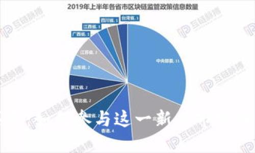 虚拟金属币买卖：如何参与这一新兴市场并实现投资收益
