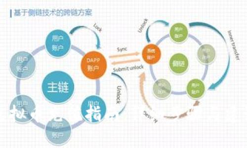虚拟币充值指南：详细步骤与建议